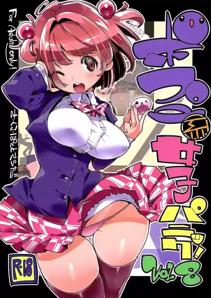 Popuni Kei Joshi Panic! Vol. 8 hentai