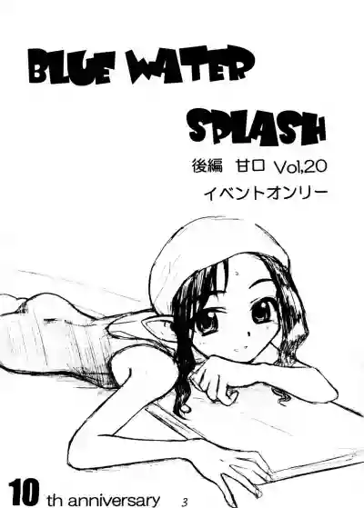 Blue Water Splash!! Vol.20 Kouhen Amakuchi hentai