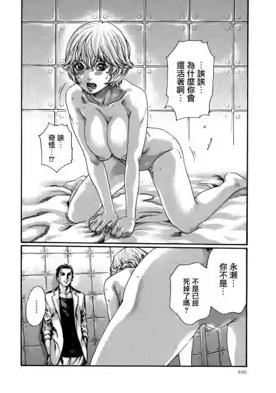 Kisei Juui Suzune 8 hentai