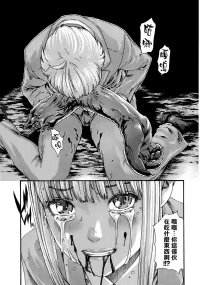 Kisei Juui Suzune 9 hentai