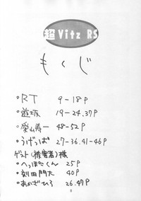 Chou Vitz RS hentai