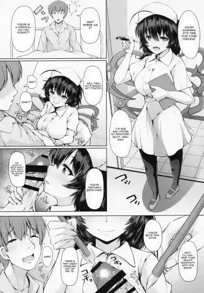 Nue-chan Nukinuki Cosex hentai