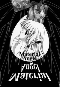 Urano Mami Kojinshi Vol.44 Material Angel hentai