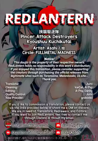 Kyoushuu Kuchikutai | Pincer Attack Destroyers hentai