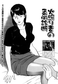 Uzukun desuThe Diary of the Married Woman whom it was Written to Read.- hentai