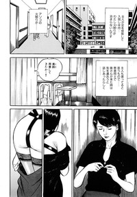 Uzukun desuThe Diary of the Married Woman whom it was Written to Read.- hentai