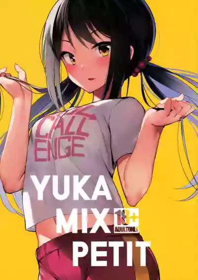 YUKA MIX PETITE hentai