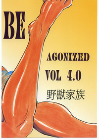 Be Agonized vol 4.0 - Berserk Book hentai