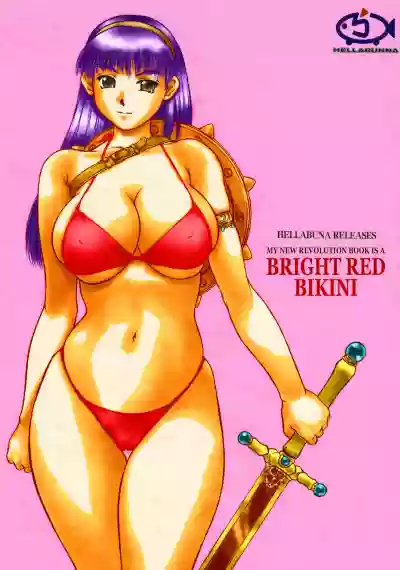Revo no Shinkan wa Makka na Bikini. | My New Revolution Book is a Bright Red Bikini hentai