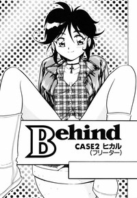 Behind hentai