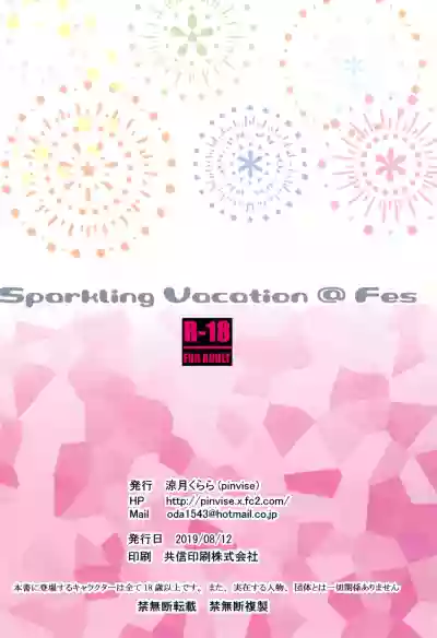 Sparkling Vacation @ Fes hentai
