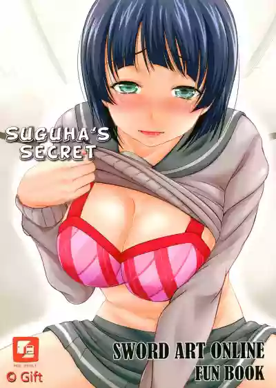 Suguha no Himitsu | Suguha's Secret hentai