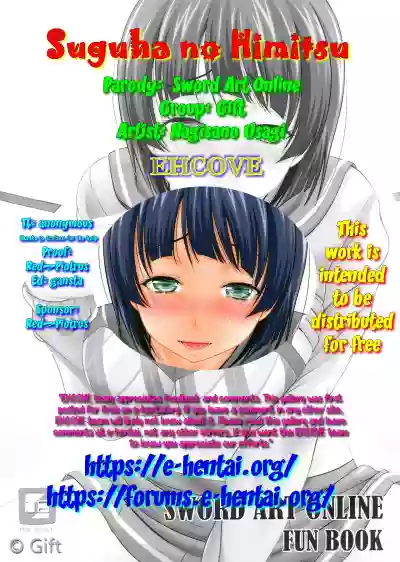 //nhentai.uk