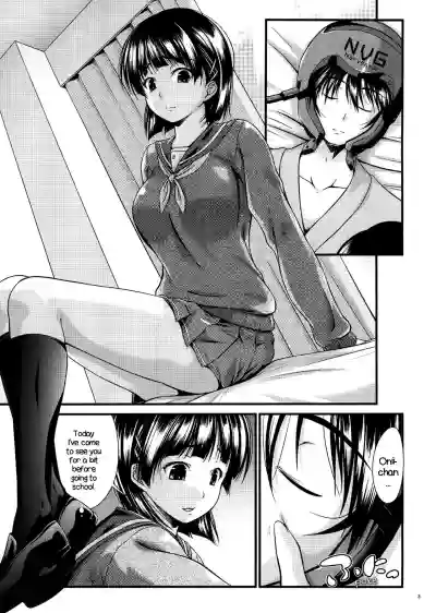 Suguha no Himitsu | Suguha's Secret hentai