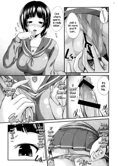 Suguha no Himitsu | Suguha's Secret hentai