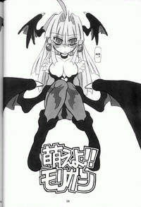 Moeyo!! Morrigan hentai