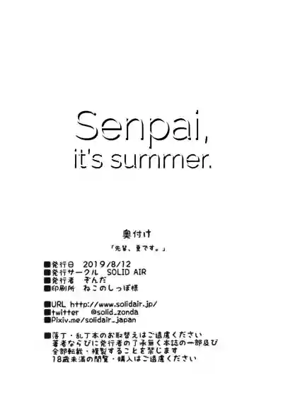 Senpai, Natsu desu. | Senpai, It's Summer. hentai