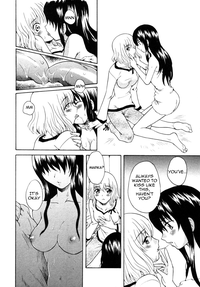 Onee-chan no Kuchibiru | My Sister&#039;s Lips hentai