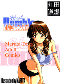 School Rumble Harima no Manga Michi hentai