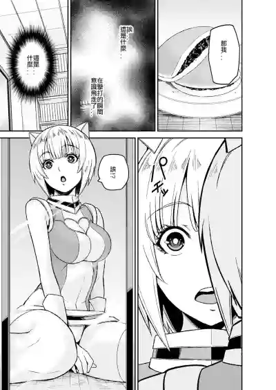 Himitsu no Dougu de Tasukete Kanaemon 2 hentai