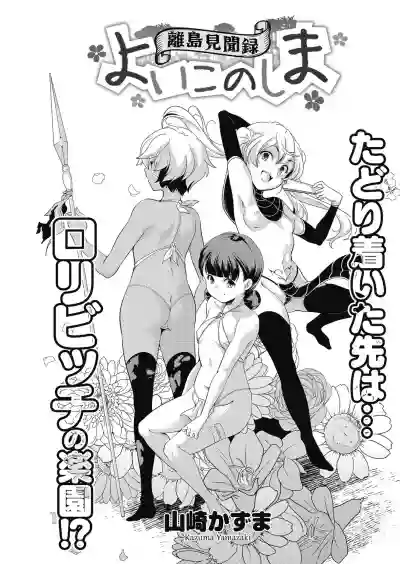 LQVol. 27 hentai