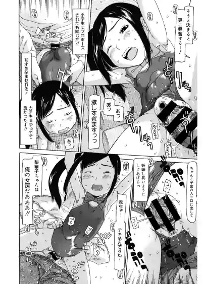 LQVol. 27 hentai