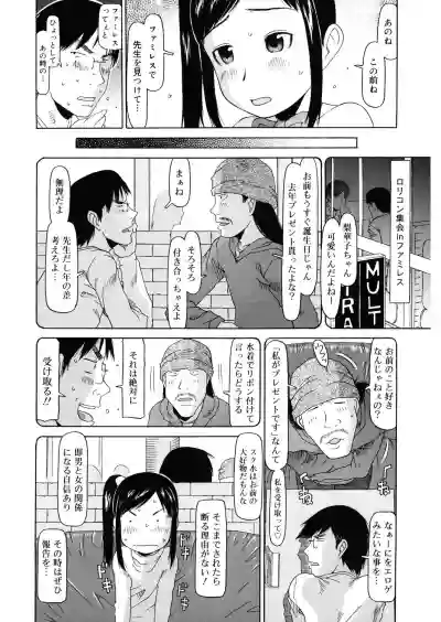 LQVol. 27 hentai