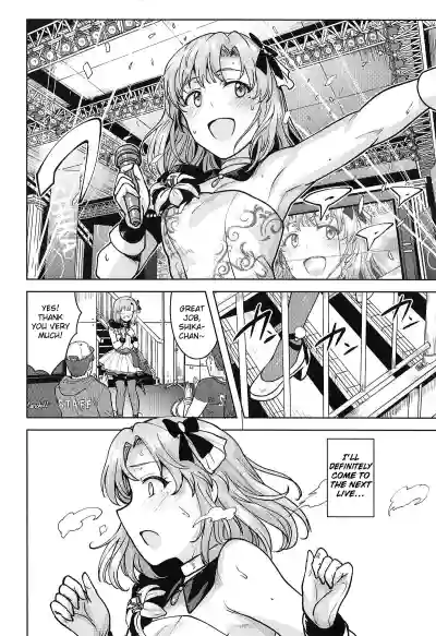 Watashi no Producer-san hentai