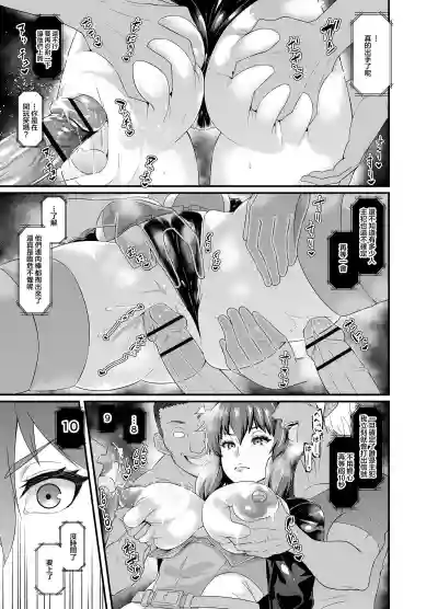 Mini Ero Manga hentai