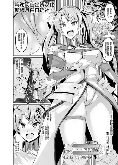 Mini Ero Manga hentai