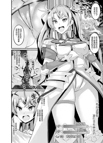 Mini Ero Manga hentai