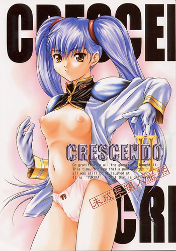 CRESCENDO II hentai