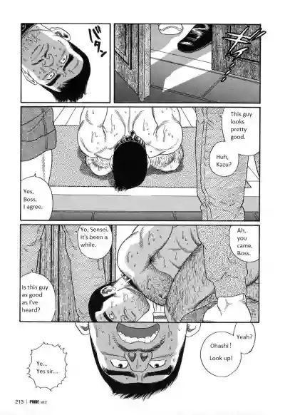 PRIDE Chuukan Ch. 14 hentai