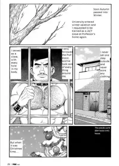 PRIDE Gekan Ch. 15 hentai