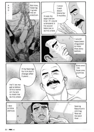 PRIDE Gekan Ch. 15 hentai