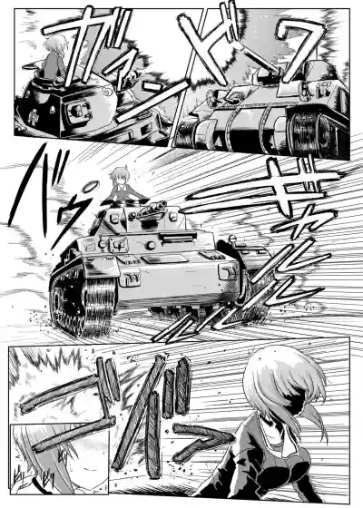 Panzer High no Osamekata Soushuuhen 123+ hentai