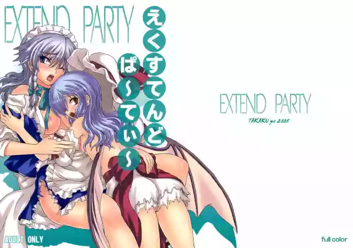 Extend Party hentai