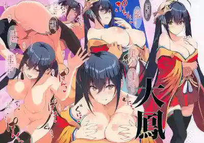 AZURLANE OMNIBUS H hentai