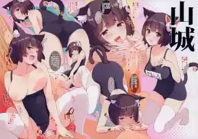 AZURLANE OMNIBUS H hentai