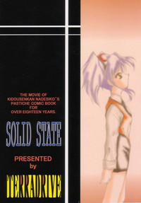 SOLID STATE hentai