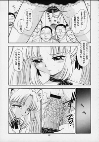 Vitamin-B5 1/4 Ruri Ruri Naisho no Maid Nikki hentai