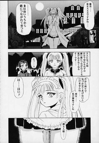 Vitamin-B5 1/4 Ruri Ruri Naisho no Maid Nikki hentai