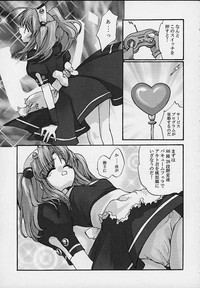 Vitamin-B5 1/4 Ruri Ruri Naisho no Maid Nikki hentai