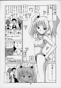Vitamin-B5 1/4 Ruri Ruri Naisho no Maid Nikki hentai
