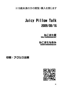 Juicy Pillow Talk hentai
