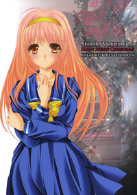 Shiori Vol. 16 - Happy Merry Christmas hentai