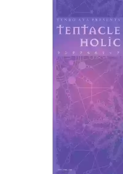 Tentacle Holic hentai