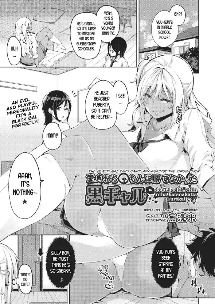 Doutei Ochinchin ni Katenakatta Kuro Gal | The Black Gal Who Can't Win Against the Virgin Dick hentai