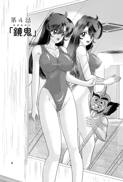 Seirei Tokusou Yuuko episode4 hentai