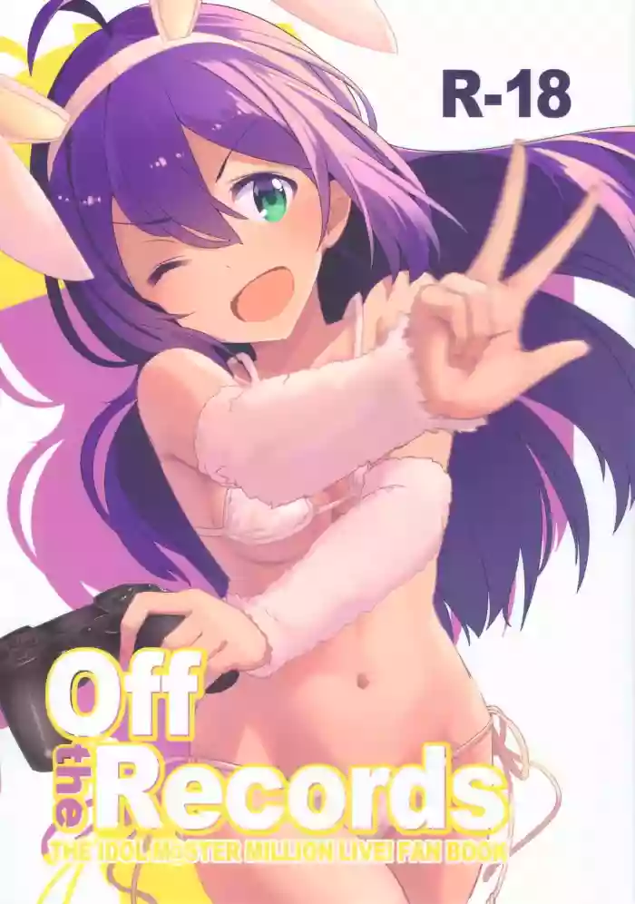 Off the Records hentai